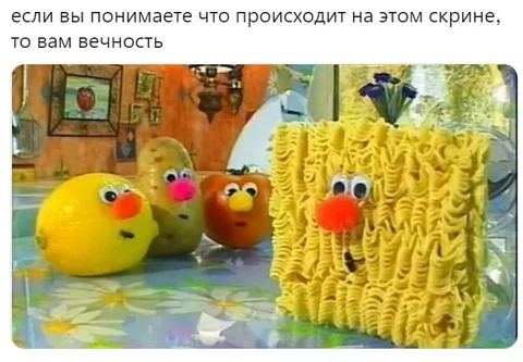 Если понимаете этот скрин
