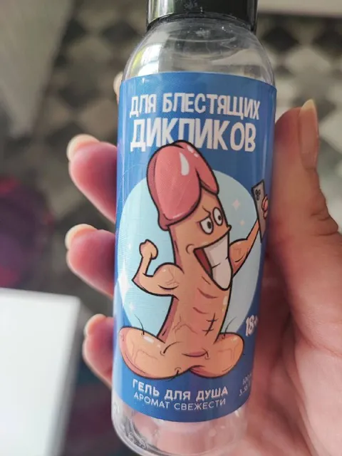 Гель для душа для пиков