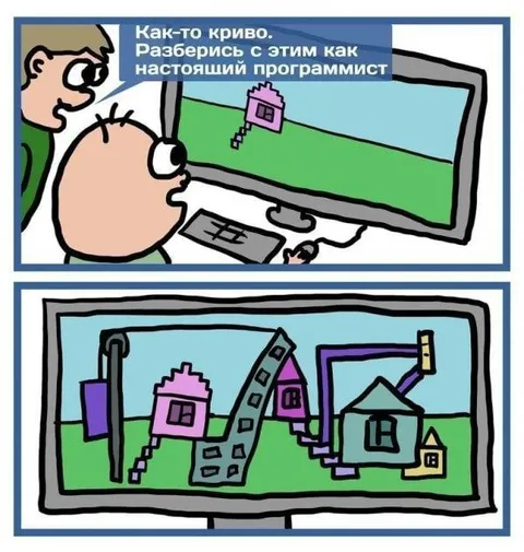 Настоящий программист чинит криво
