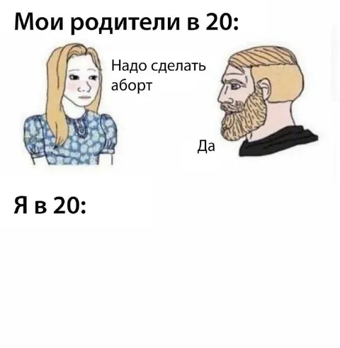 Мои родители и я в 20