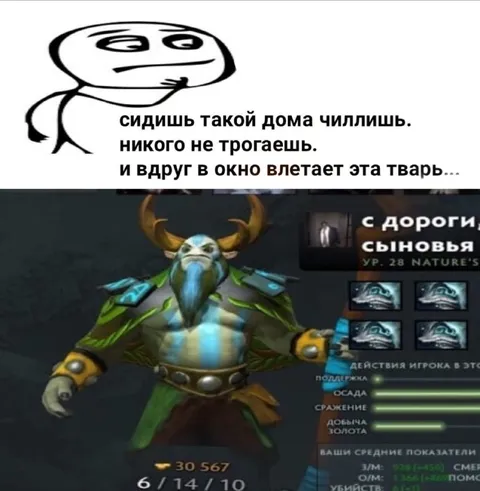 С дороги, сыновья