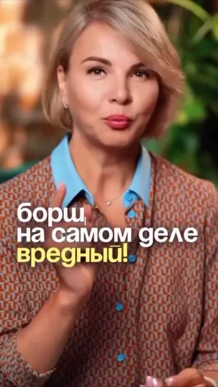 Дурдом с вредной едой