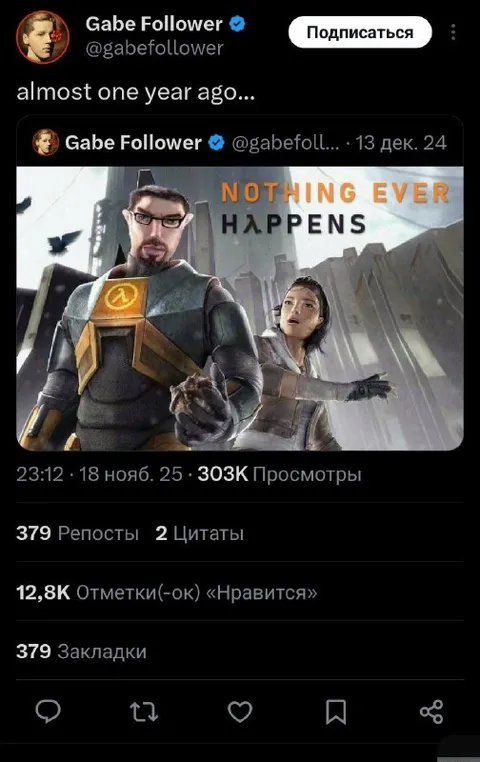 Nothing Ever Happens