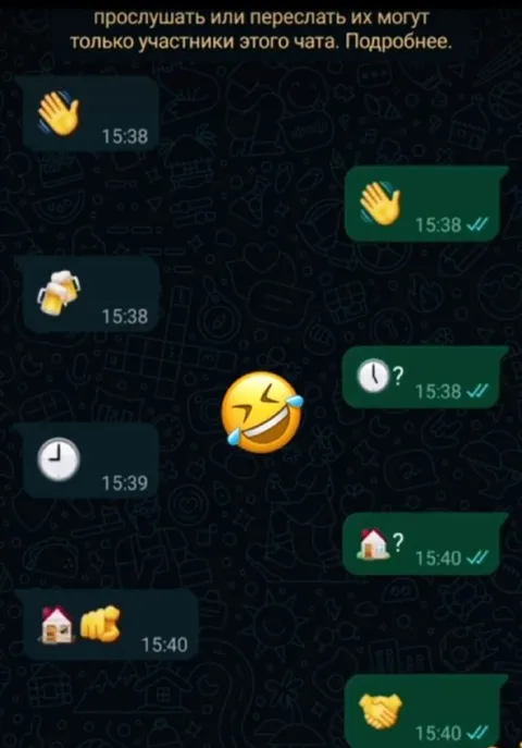 Когда эмодзи заменяют разговор