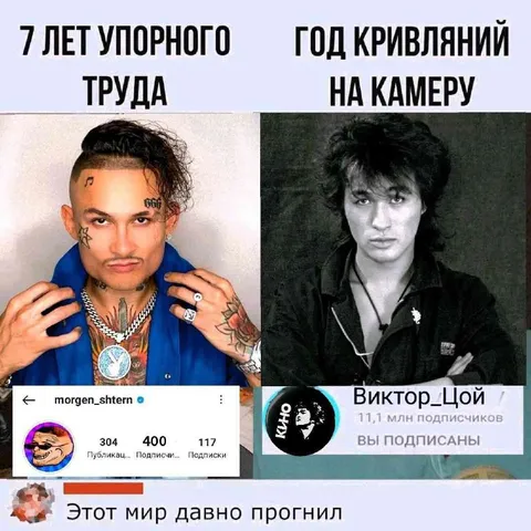 Семь лет упорного труда