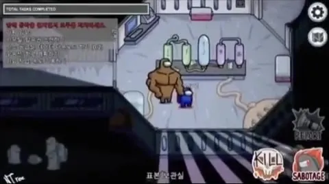 임포스터의 갱스터 파라다이스