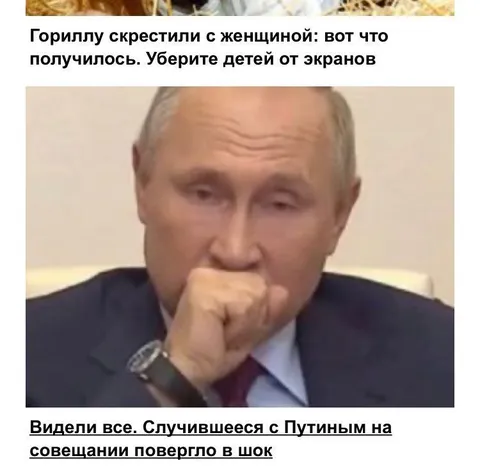 Гориллу скрестили с женщиной