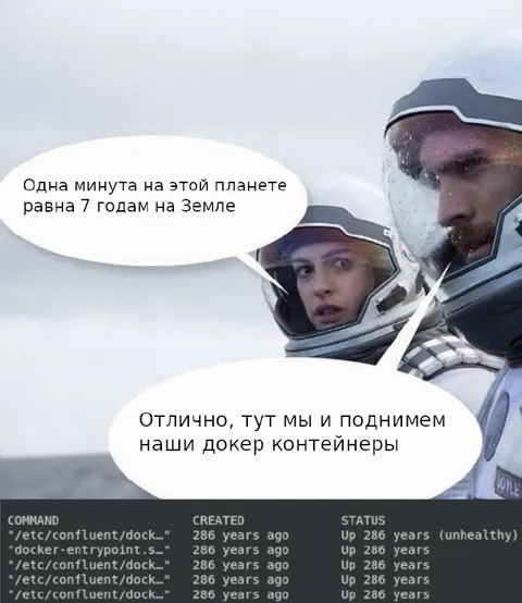 Минута на планете — 7 лет на Земле