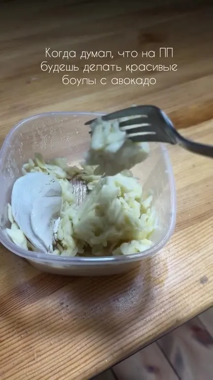 Красивые боулы с авокадо