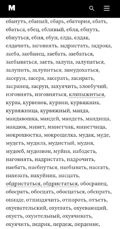Новый роман Сорокина прекрасен