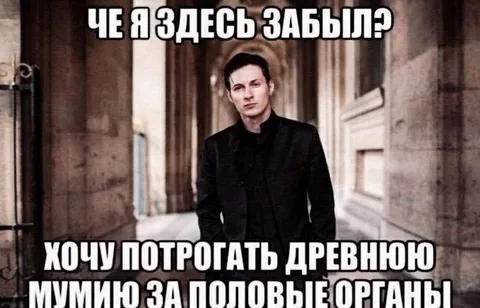 Потрогать древнюю мумию