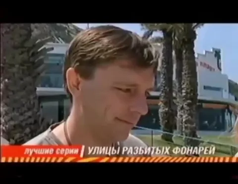 Шалом, менты — лучший сериал