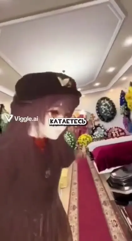 Ху Тао в ритуальном салоне