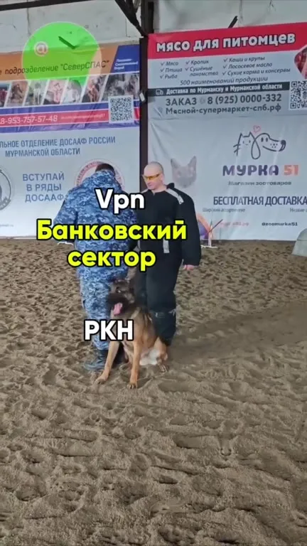 Банковский сектор против РКН