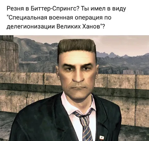 Делегионизация Великих Ханов