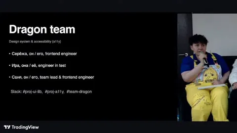 Dragon team и странная презентация