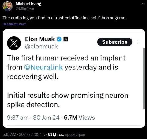 Neuralink Horror Game Audio Log