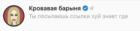 Ссылки хуй знает где