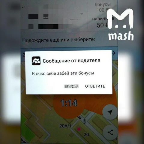 В очко себе забей бонусы