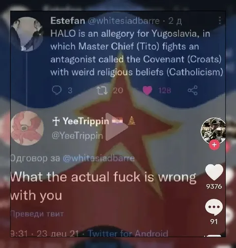 HALO Is Yugoslavia Allegory