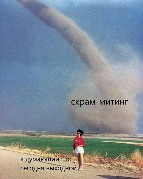 Думаю, что сегодня выходной