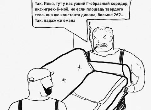 Узкий Г-образный коридор