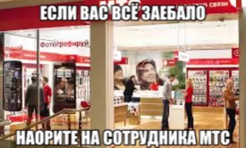 Если вас всё заебало
