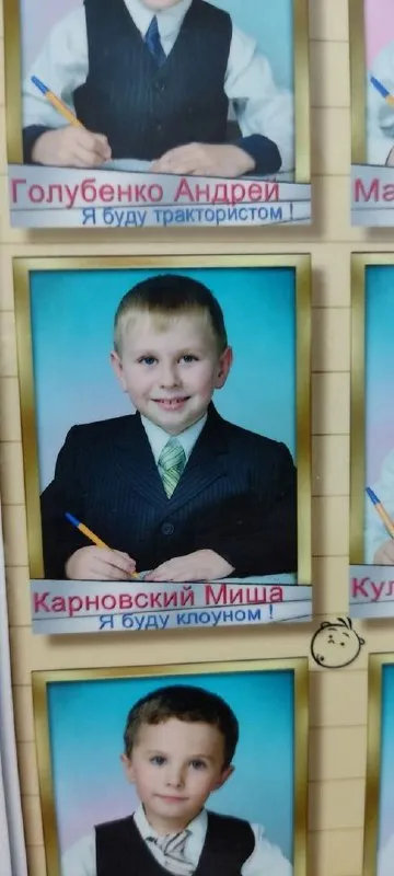 Детские мечты о профессии