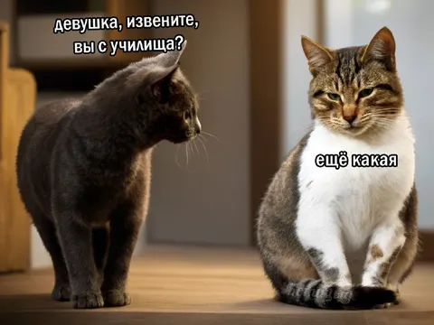 Ещё какая с училишца