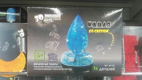 Капля со светом