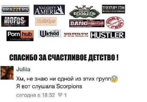 Спасибо за счастливое детство