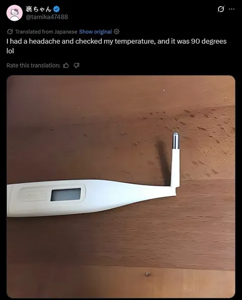 90-Degree Fever Thermometer