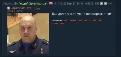 Как долго у него ульта перезаряжается