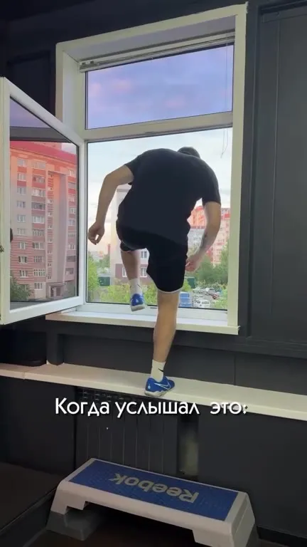 Когда услышала это