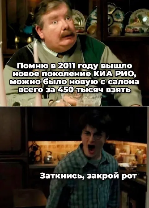 Киа Рио за 450 тысяч