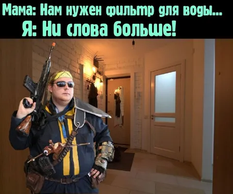 Ни слова больше про фильтр