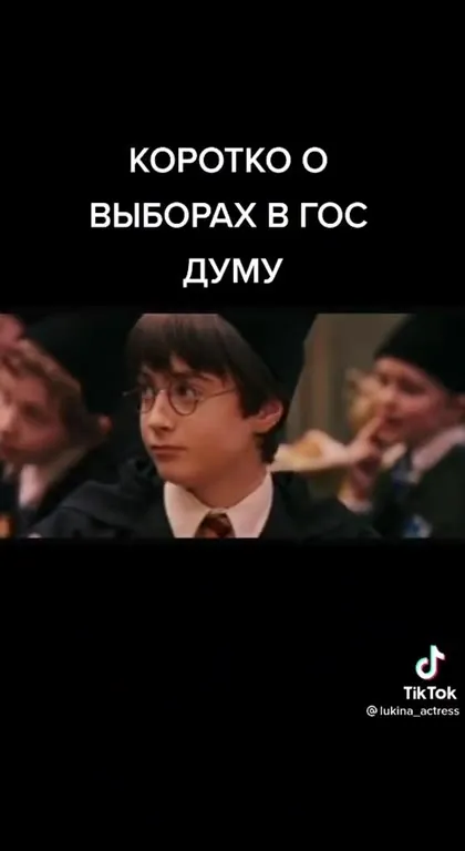 Коротко о выборах в Госдуму