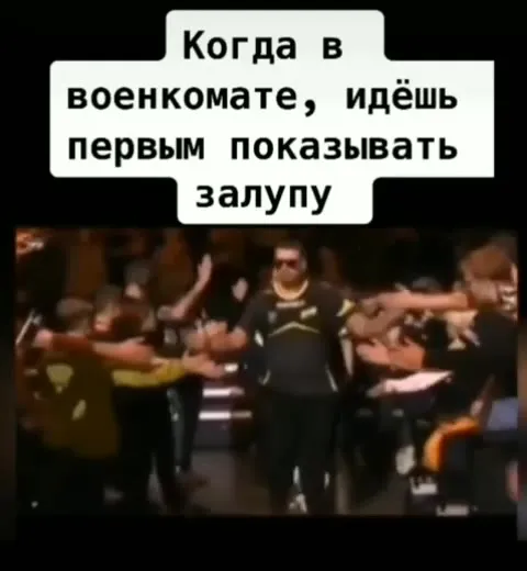 Первым показываешь залупу