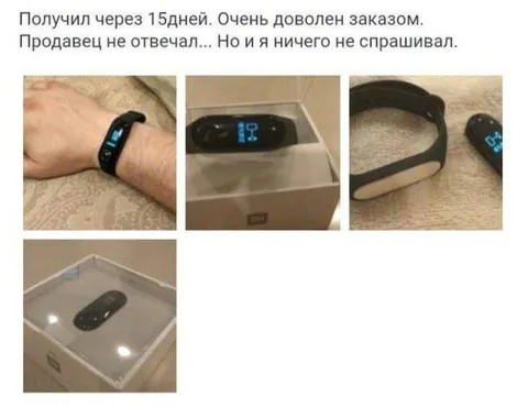 Очень доволен заказом