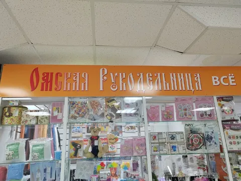 Омская рукодельница всё