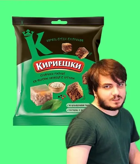 Мэддисон и Кириешки