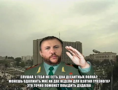 Одолжить два десантных полка
