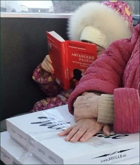 Афганский разлом в маршрутке