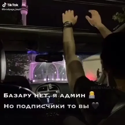 Базару нет, я админ