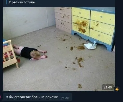 Ребёнок после большого падения