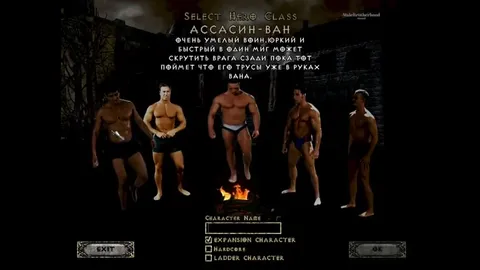 Босс в трусах в Diablo