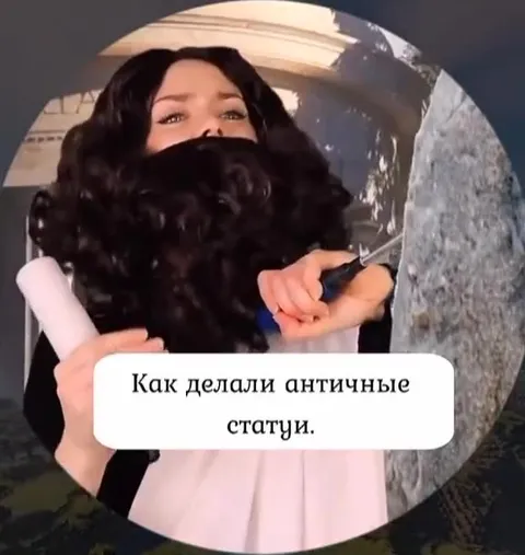 Как делали античные статуи