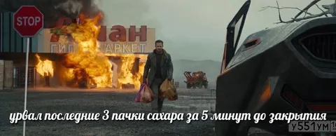 Последние пачки сахара