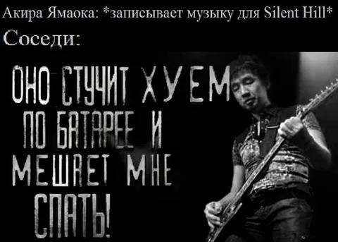Акира Ямаока стучит хуем