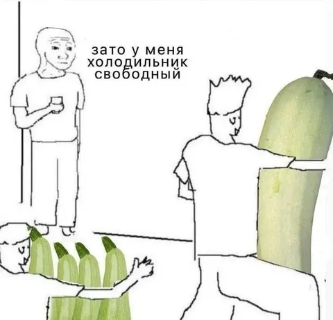 Холодильник свободный